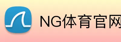 NG体育官网 Logo